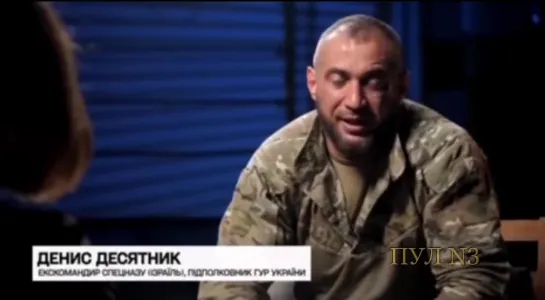 Подполковник ГУР Украины Десятник - о необходимости переговоров даже ценой отказа от территорий