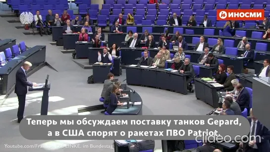 🇩🇪 Поставки оружия не приводят к миру – депутат Бундестага от Левой партии Дитмар Барч