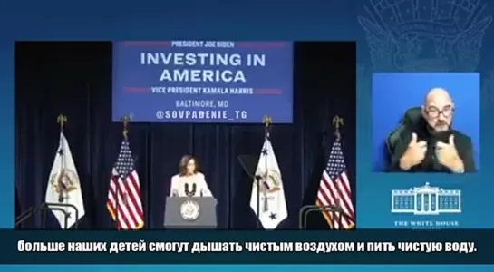 Вице-президент США Камала Харрис прямым текстом заявила о плане сокращения населения, чтобы их дети смогли дышать чистым воздух