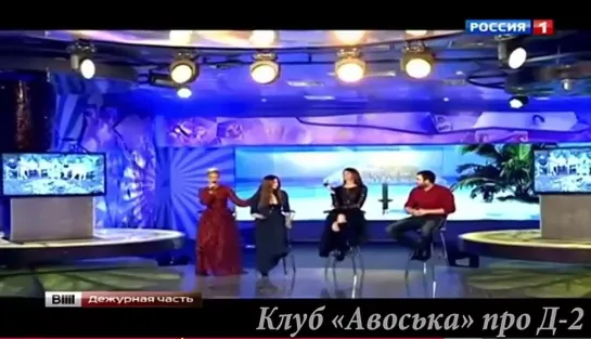 Вот она "слава"!  ЧП Дежурная часть.11.02.15