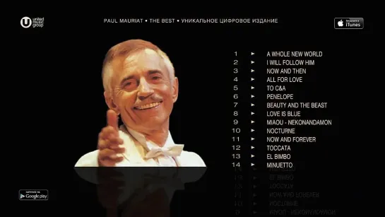 PAUL MAURIAT - THE BEST HITS COLLECTION