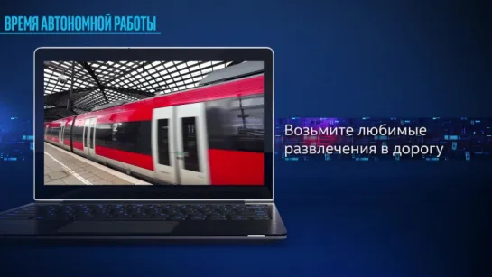 Процессоры Intel® Pentium®