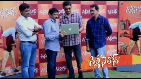 Superstar @urstrulymahesh launches the trailer of SillyFellows - - @allarinaresh @Mee_Sunil NandiniRai @Chitrashukla73 - Bheeman