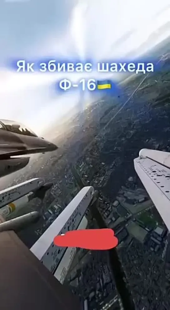 #СВО_Медиа #ЗеРада
🤦‍♂️ Привід Києва F-16 сбивает очередной шахед.