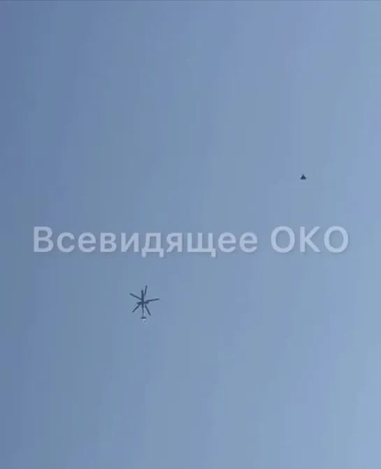 #СВО_Медиа #Военный_Осведомитель
Еще одно видео использование противником вертолета для перехвата дронов "Герань-2".