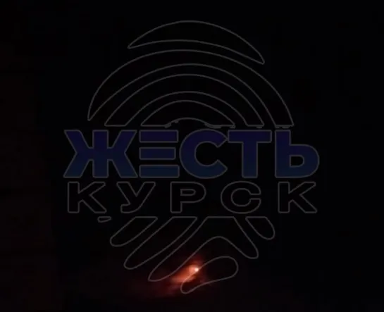 #СВО_Медиа #Военный_Осведомитель
Тем временем в Курске отработала ПВО.