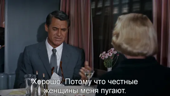 North By Northwest, 1959 -- Train scene