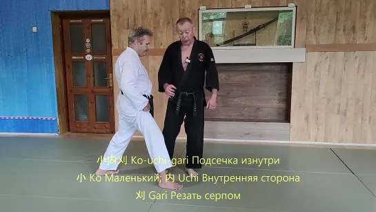 Хэдоди бункай школы Сэн-э . Hedodi Bunkai-kumite Nr. 3