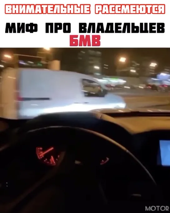 Ох уж эти владельцы BMW )))