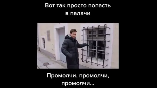 А ДЕТЕЙ ВЕДУТ НА УБОЙ...