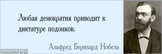 программа уничтожения русских от 1989 года