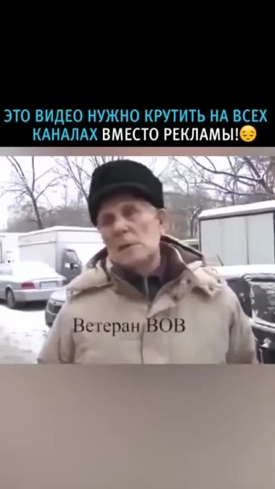 БЕРЕГИТЕ НАШУ РОДИНУ, ЛЮДИ