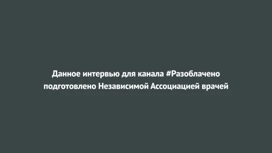 В КАЗАХСТАНЕ МУЖЧИНА УМЕР ОТ РОССИЙСКОГО УКОЛА