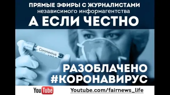 Доктор Буттар- Билл Гейтс хочет вакцинировать всю планету. А если честно