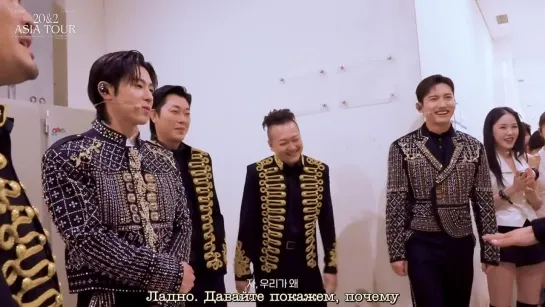 [РУС] 앞으로도 우리가 왜 동방신기인지 보여드리겠습니다❤️ - TVXQ! [202] Asia Tour Behind