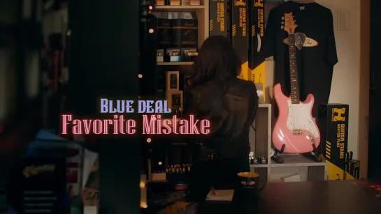 Blue Deal - "Favorite Mistake" (Official Video 2023)