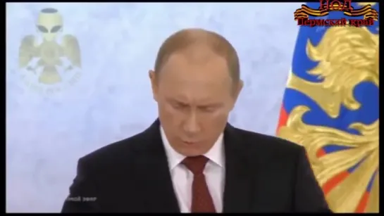 Путин этого не говорил