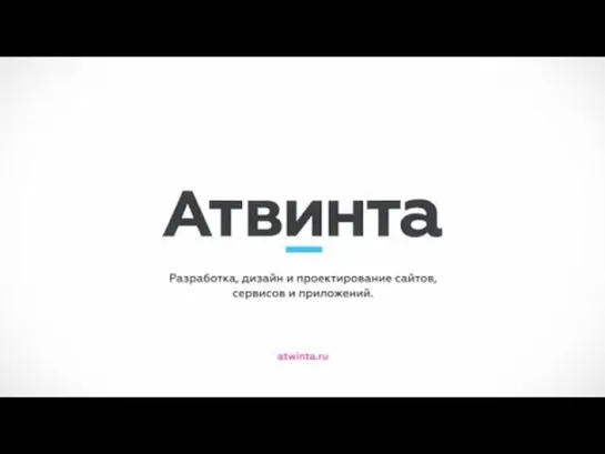 Atwinta — Showreel 2019