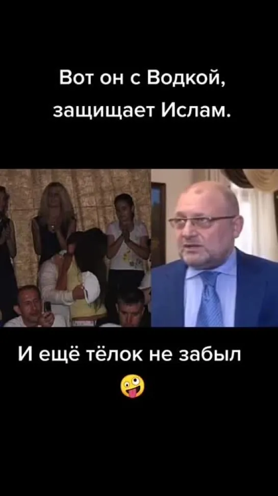 Кадыров с водкой и девушками