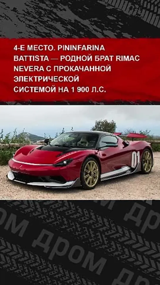 Топ 7 самых мощных серийных автомобилей в мире, на сегодняшний день.