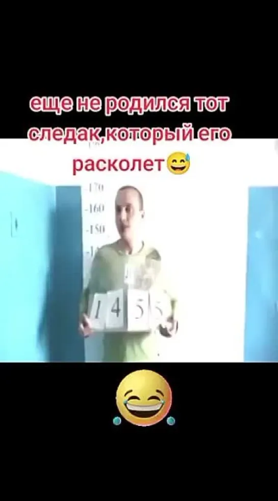 Странный человек.