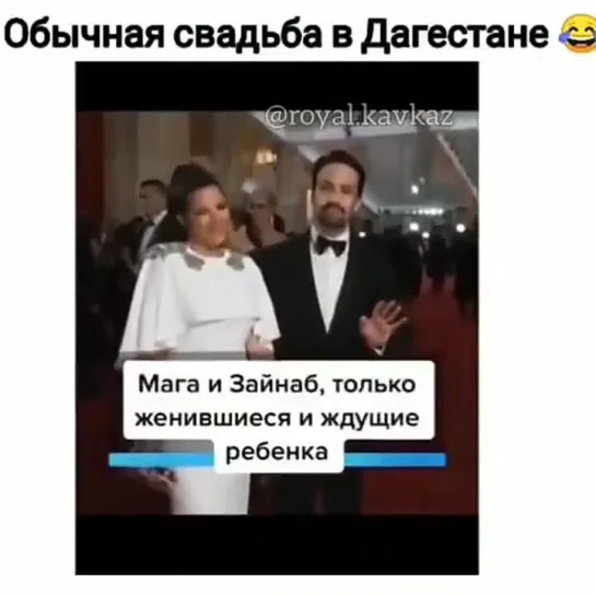 Обычная свадьба в Дагестане.