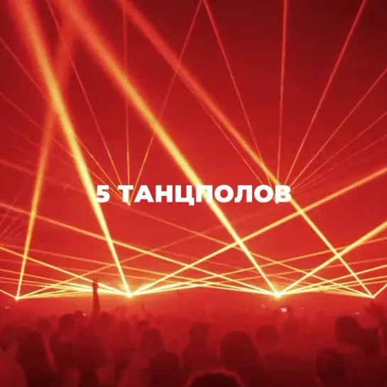 Video by Egor Zubovich