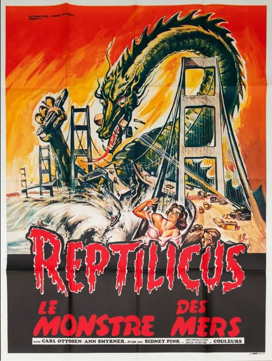 Reptilicus (Рептикус датская версия) 1961