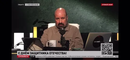 "Бритоголовый уголовник, мерзавец и убийца" - ведущий Соловьёв.Лайв оскорбляет покойного Пригожина