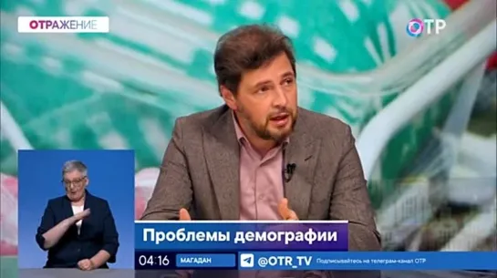 С. Чесноков прокомментировал демографические тезисы Президента страны 13.09.23