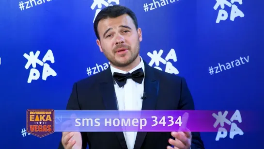 Video by Emin Agalarov