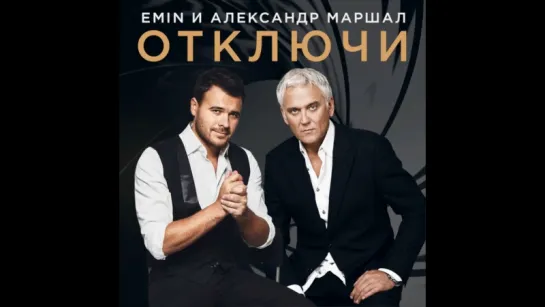 Video by Emin Agalarov