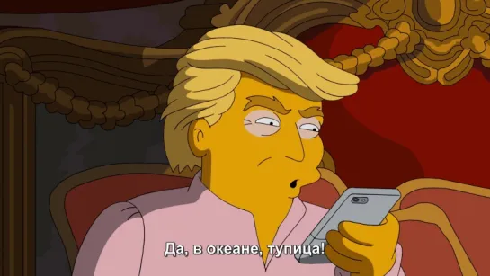 Симпсоны в 3 утра (3 a.m. | The SIMPSONS) с субтитрами Кинаоборот