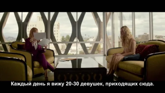 Первый трейлер «Неонового демона» (The Neon Demon) Николаса Виндинга Рёфна с субтитрами Кинаоборот