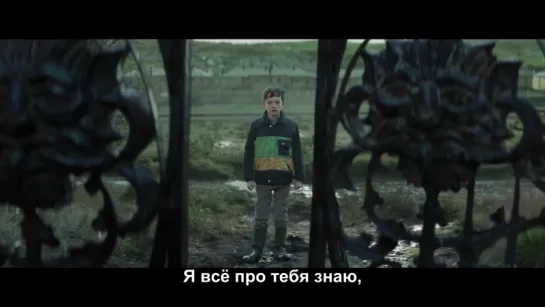 Второй тизер-трейлер «Голоса монстра» (A MONSTER CALLS) с субтитрами Кинаоборот