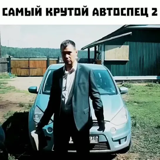 Video by AUTO