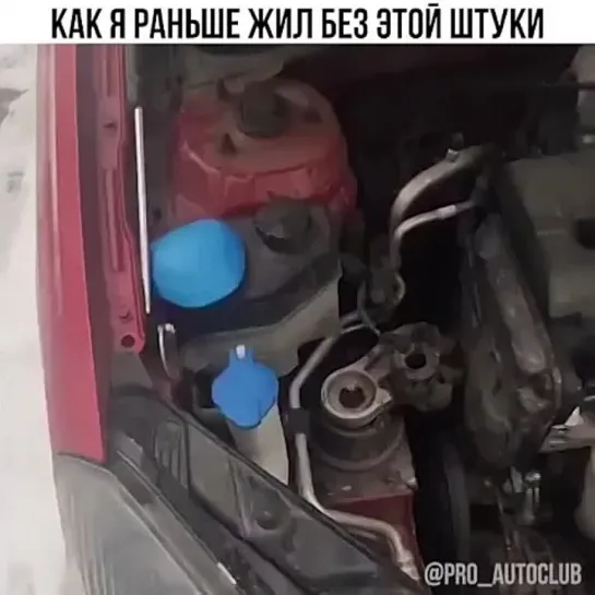 Video by AUTO