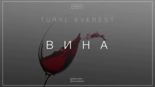 Tural Everest - Вина (с субтитрами)