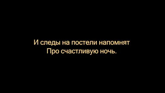 Сектор Газа - Лирика (Lyrics, Текст Песни)