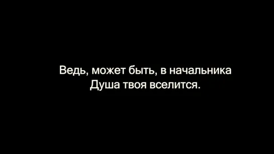 Владимир Высоцкий - Песенка о переселении душ (Lyrics, Текст Песни)