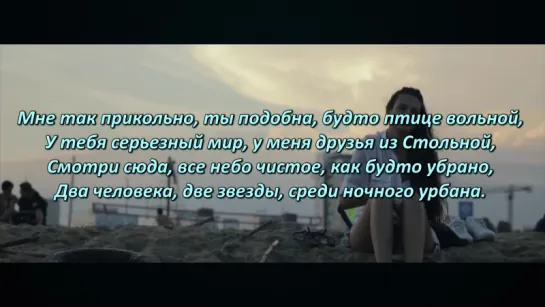 ЯрмаК - Когда она проснется  (Lyrics Video, Текст Песни)