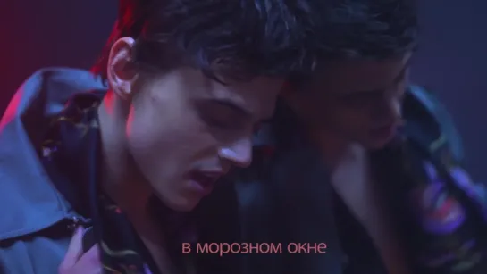 Alekseev - Снов осколки (Lyrics video)