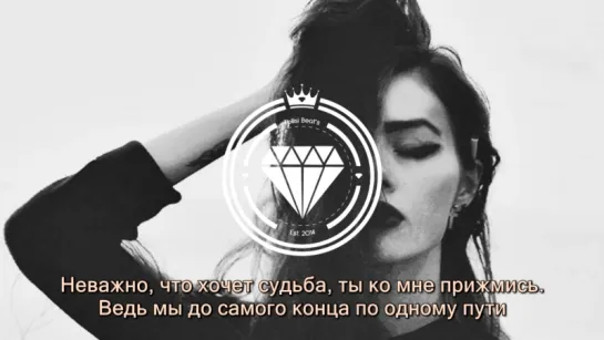 Jah Khalib х Мот – Ты Рядом (Lyrics, Текст Песни)