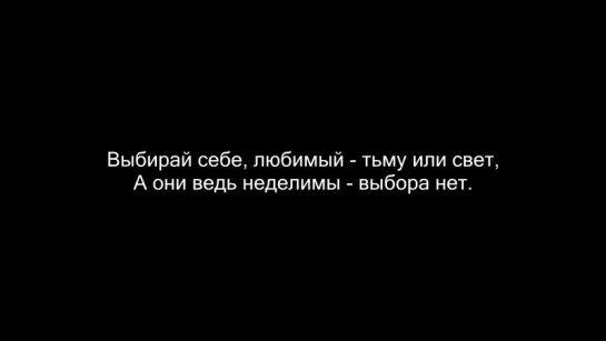 ВИА ГРА - Перемирие (Lyrics, Текст Песни)