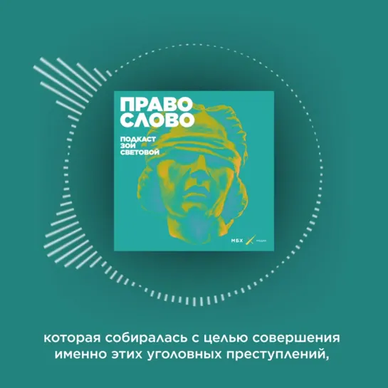 Михаил Ходорковский. «Любой президент России обречен стать диктатором»