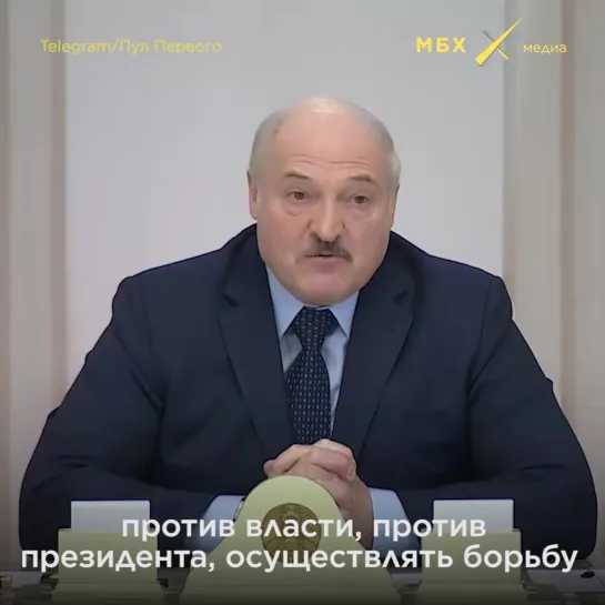 Александр Лукашенко о российских протестах и Навальном