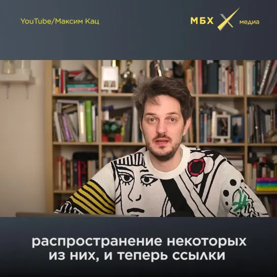 Максим Кац о запрете аниме