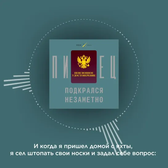 «Он двигается по яхте, как вор по квартире, в которой спят хозяева» Яхтсмен-одиночка уходит в кругосветку