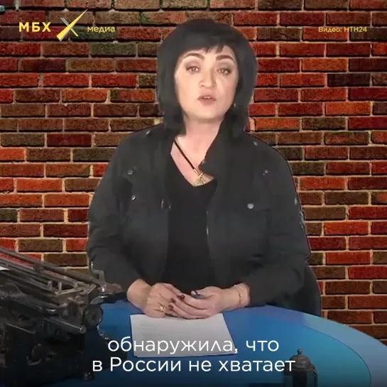 Марина Лондон о Татьяне Голиковой