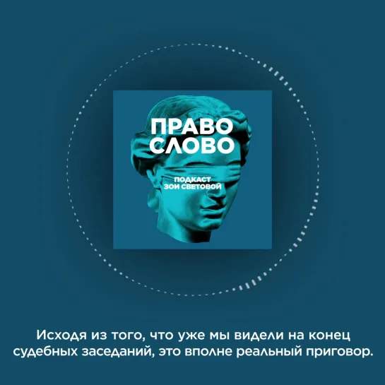 Александр Меликов. «Мне предлагали защищать Ефремова»